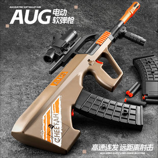 aug全自动突击枪抛壳玩具枪暗区突围法老突击步枪蜜罐f2000 famas