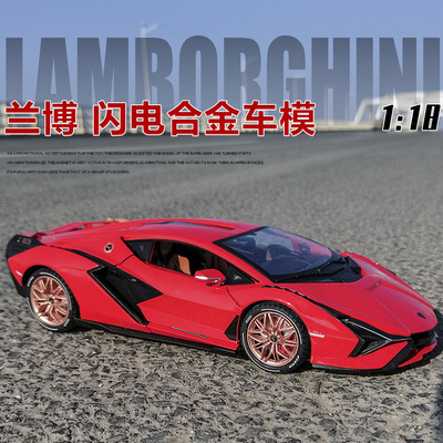 款式多品种全超大尺寸合金车模型