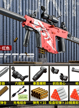 地铁逃生卓越妹控玩具枪波波沙冲锋玩具抢m4al软弹枪 80年代 火药