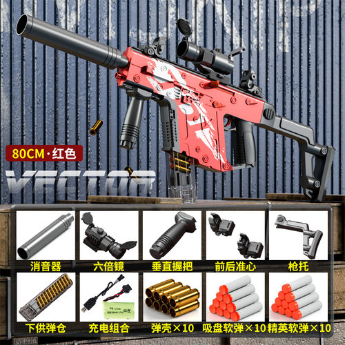 钢铁阵线射手步枪 妹控mk14玩具枪模型 和平精英全自动软弹枪连发