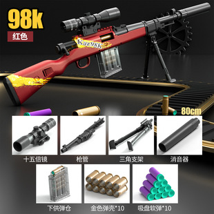 汉阳造玩具枪模型88式软弹枪三八大盖步枪木质道具表演98K狙击抢