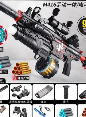 m7发射器 m7棱镜攻势模型 三角洲行动m7玩具枪 高质量金属质感