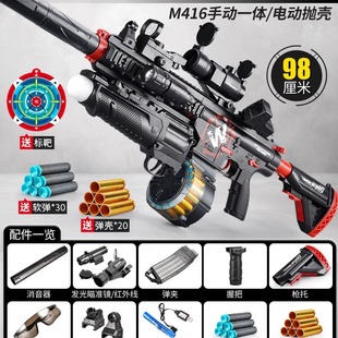 波波沙软弹玩具枪 m3冲锋玩具枪m4al金属 枪成年人专用高精度电动