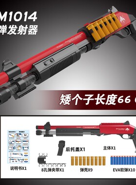 双管喷子散弹枪玩具抛壳软弹枪霰弹枪s12k单管猎枪燧发枪dbs aa12