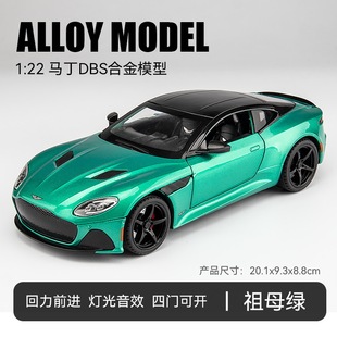 阿斯顿马丁dbs合金车模one77玩具车db5模型db11 vantage1比64跑车
