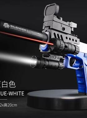 款式多尺寸全升级版格洛克套件