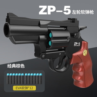 模立方m36软弹枪玩具手枪模型史密斯威森左轮玩具枪 枪套 蛋壳