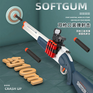 双管猎抢散弹枪单管猎枪模型玩具枪喷子霰弹枪s686软弹aa12金属