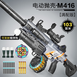 萤火突击法老玩具枪 九五式突击枪 95式突击步自动抛壳软弹枪模型