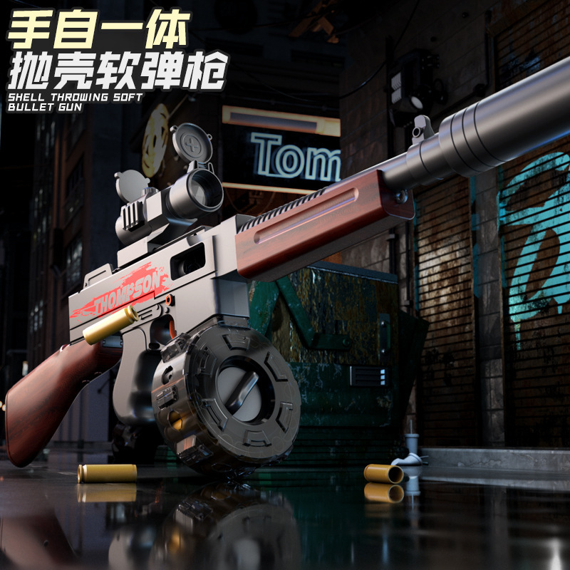汤姆逊冲锋抢模型玩具枪汤姆森电动软弹枪汤普森m1a1 mp40 ump45
