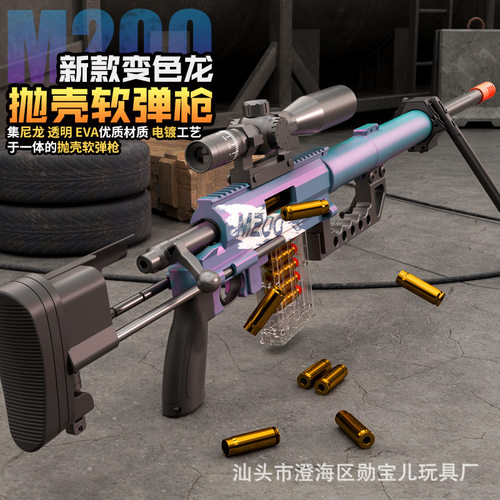 尼龙加重材质超大号软弹玩具枪