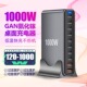 1000W950W氮化镓多口usb充电器PD140W快充TypeC桌面充电站适小米华为平果三星平板笔记本英欧澳美规孔插座