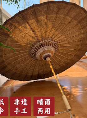 非遗之家 古法云龙纸古褐色侵染纯手工染色油纸伞防雨防晒实用伞