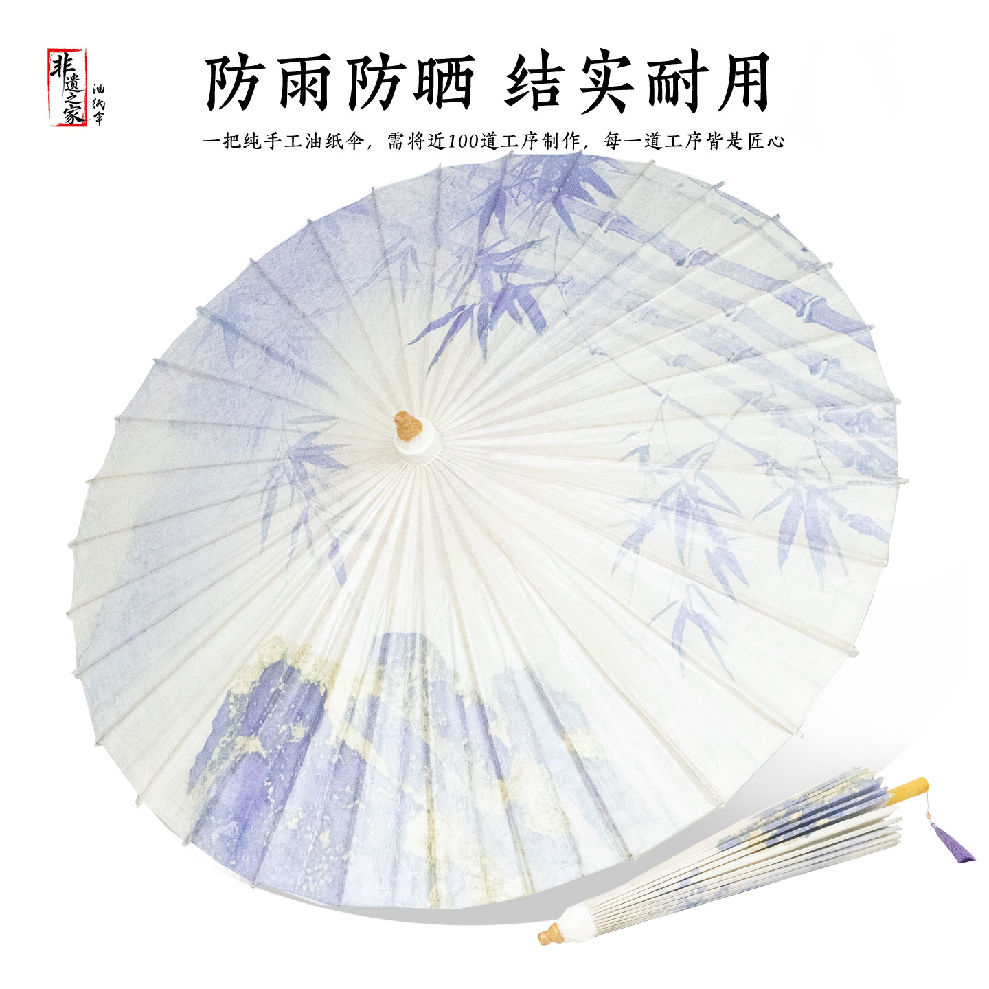 非遗之家 蓝紫色仿古中式国风怀旧纯手工油纸伞 防雨防晒实用伞