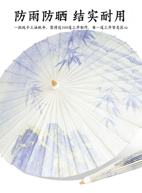 非遗之家 蓝紫色仿古中式国风怀旧纯手工油纸伞 防雨防晒实用伞