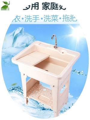 塑料洗衣池带搓板一体简易家用阳台户外洗手台盆水池水槽拖把池柜