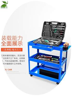 移动工具车小推车架子层多功能汽修工具组合柜抽屉式三层零件柜