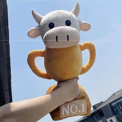 牛杯玩偶你真牛杯毛绒布娃娃玩偶送闺蜜朋友孩儿童生日礼物