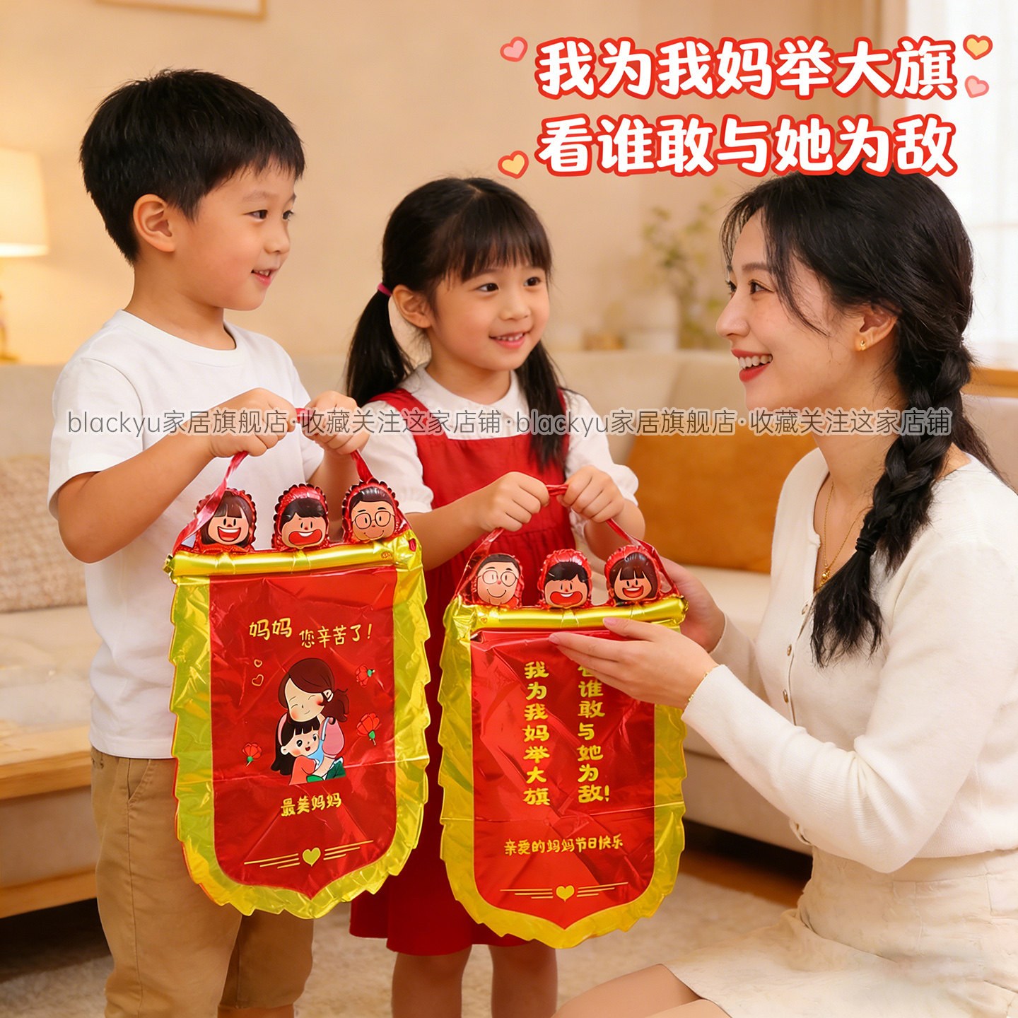母亲节铝膜气球学校幼儿园感恩活动送妈妈仪式感锦旗奖状花束礼品