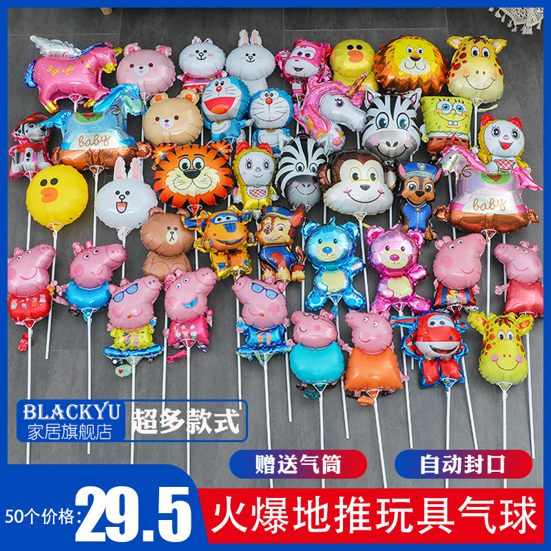 玩具吸粉小礼品迷你动物手持棒