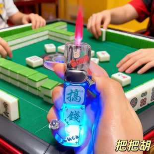 创意网红旋转发光打火机防风炫酷骰子解压跑马灯便携高颜值少女心