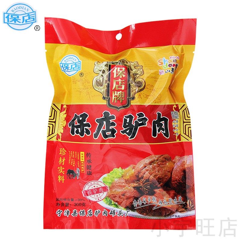 正宗保店驴肉300g开袋即食五香驴肉真空卤味熟食下酒菜山东特产