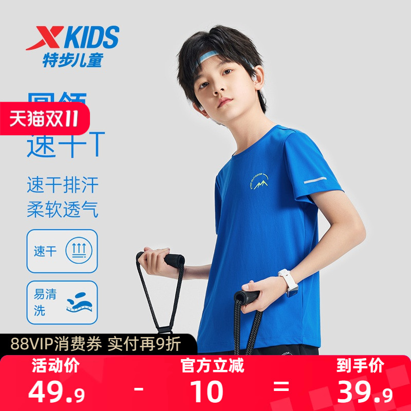官方正品 品牌清仓