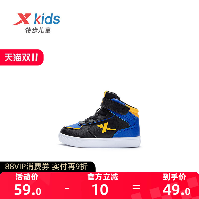 特步透气儿童男女夏季白色板鞋