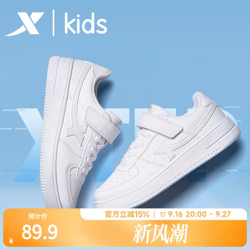 特步童鞋儿童板鞋男童经典低帮图片