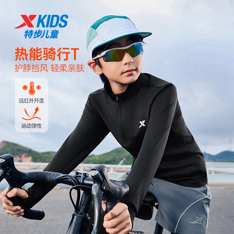 特步童装秋季款新款男童女童中大童运动骑行T休闲百搭长袖针织衫