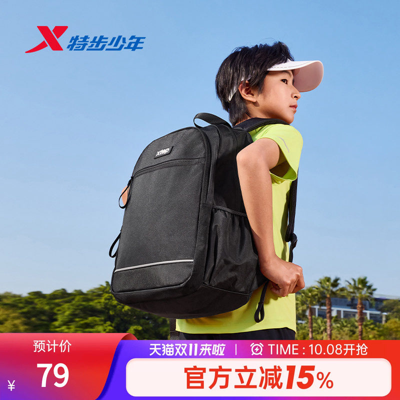 特步儿童书包2026秋季款运动双肩背包中大童户外运动风休闲风