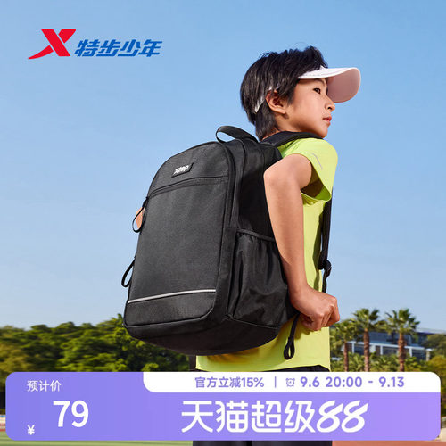 特步儿童书包2026秋季款运动双肩背包中大童户外运动风休闲风
