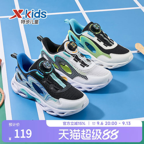 特步男童鞋儿童运动鞋