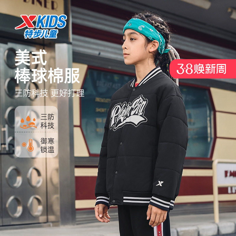 特步童装男童棉服2025秋冬新款儿童保暖外套中大童冬装夹克上衣服