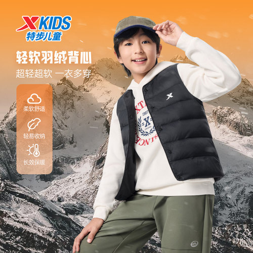 特步童装冬季新款男童女童无袖运动中大童轻薄保暖单排扣羽绒马甲