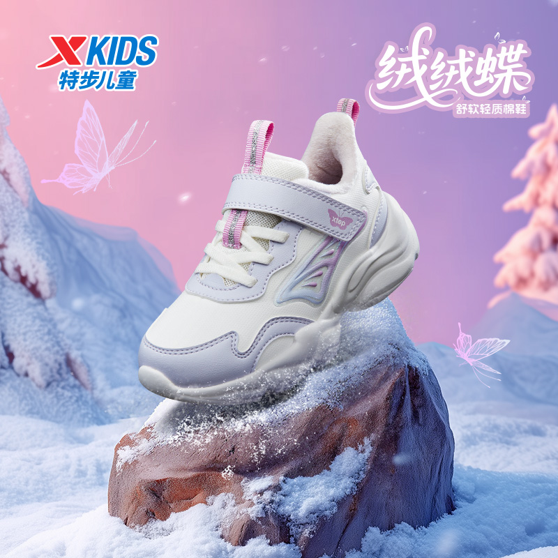 特步童鞋冬季女童幼小童运动休闲加绒便捷魔术贴防滑耐磨百搭棉鞋