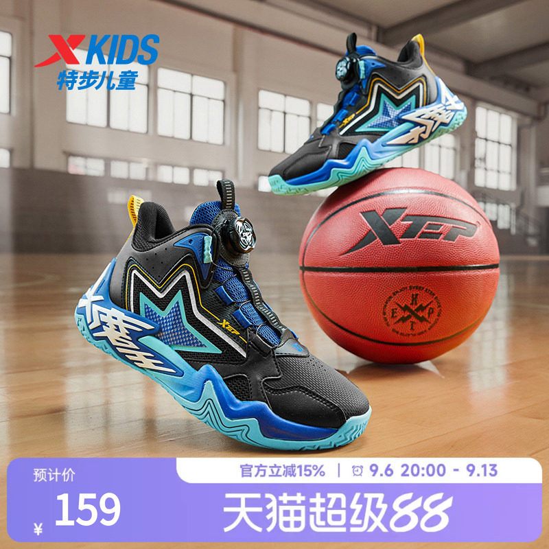 特步童鞋冬季新款中大童男童高帮休闲篮球鞋儿童运动减震缓震球鞋
