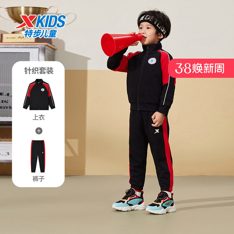 特步童装男童长袖针织套装2025秋季款男小童套装休闲百搭运动套装