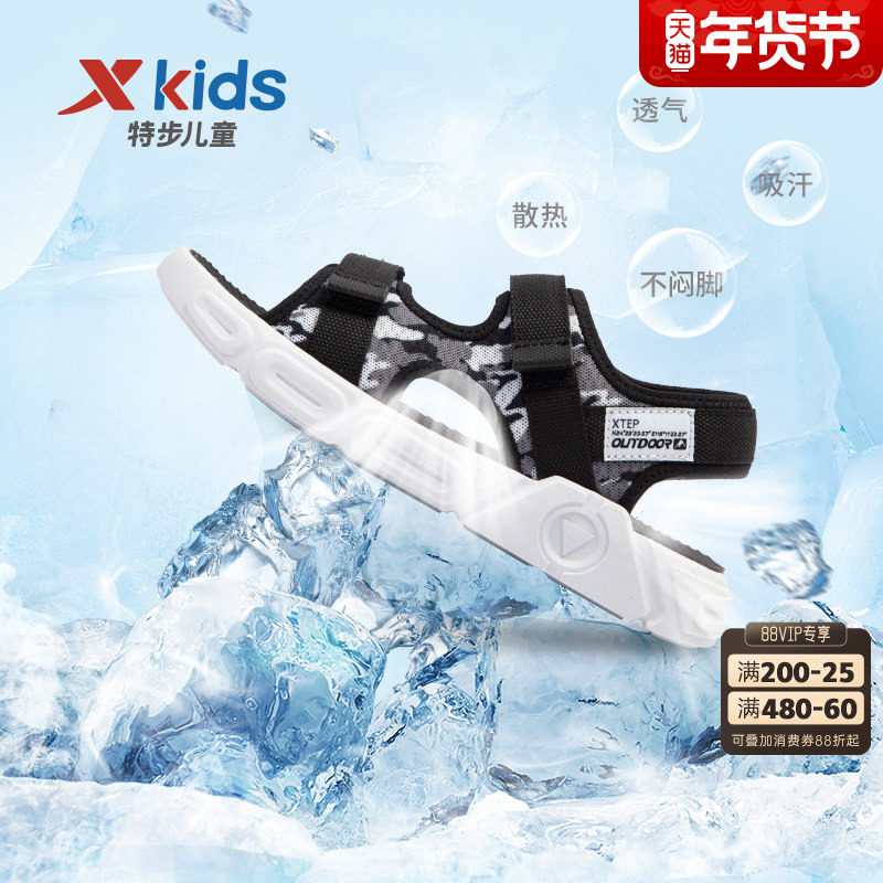 特步儿童夏季凉鞋宝宝防滑男童露趾童鞋沙滩鞋中大童鞋子正品清仓