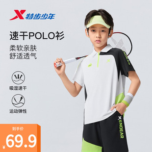 特步童装儿童2026夏季新款男小中大童运动休闲短袖男宝宝户外上衣