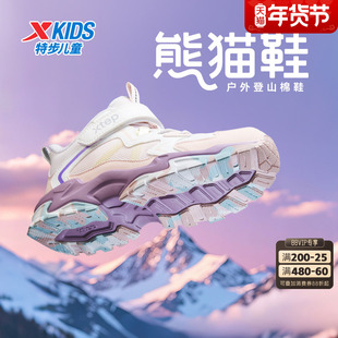 特步童鞋冬季女童中大童儿童保暖休闲高帮防风防滑耐磨登山棉鞋