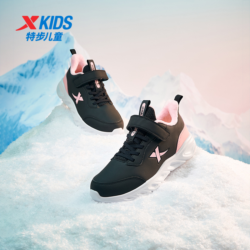 特步童鞋男女童棉鞋秋冬