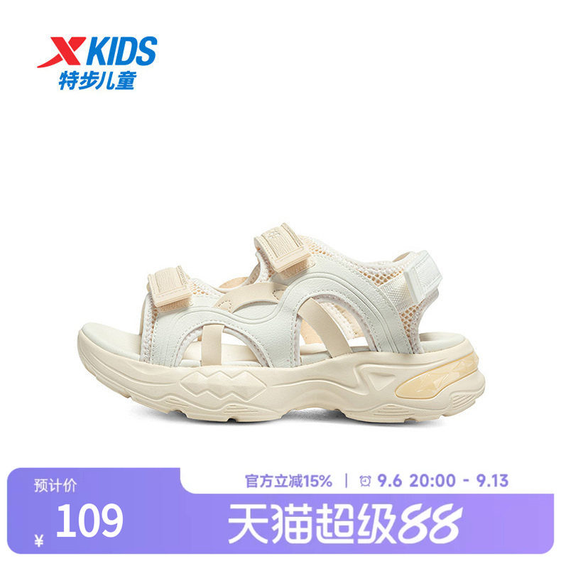 特步童鞋儿童凉拖鞋女童夏季新款户外运动中大童防滑耐磨学生凉鞋