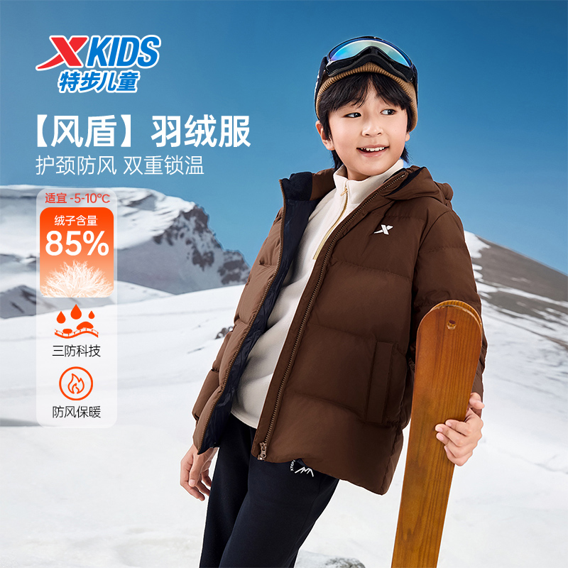特步童装冬季男童女童中大童连帽防风保暖运动休闲百搭儿童羽绒服