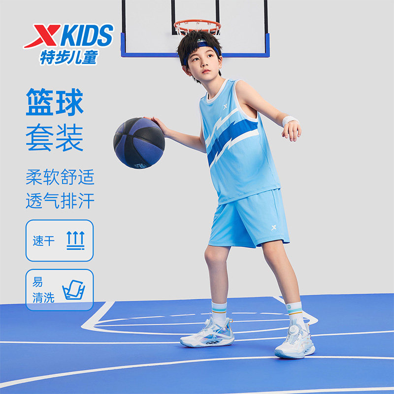 特步童装夏季男童女童中大童篮球两件套运动休闲透气薄款无袖套装