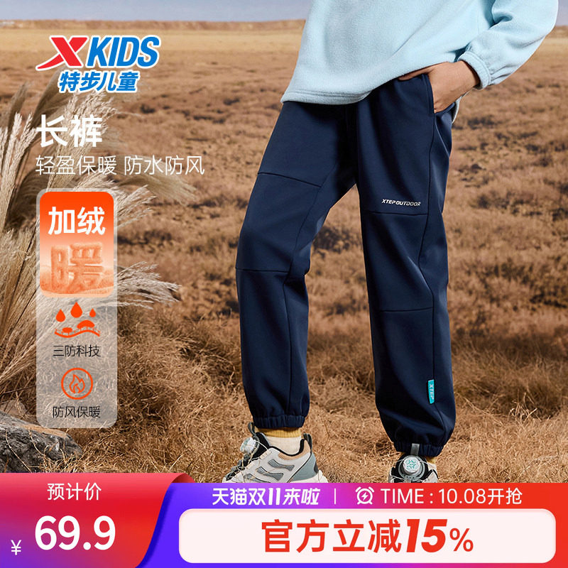 特步童装秋冬季新款儿童束脚加绒裤子男女同款小中大童运动长裤