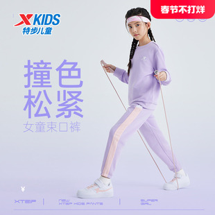 特步童装儿童运动裤2025春季新款男童针织卫裤女童休闲百搭长裤子