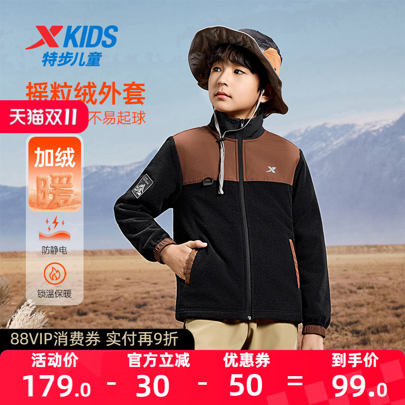 特步童装秋季儿童男童女童中大童运动休闲外套户外新款针织上衣