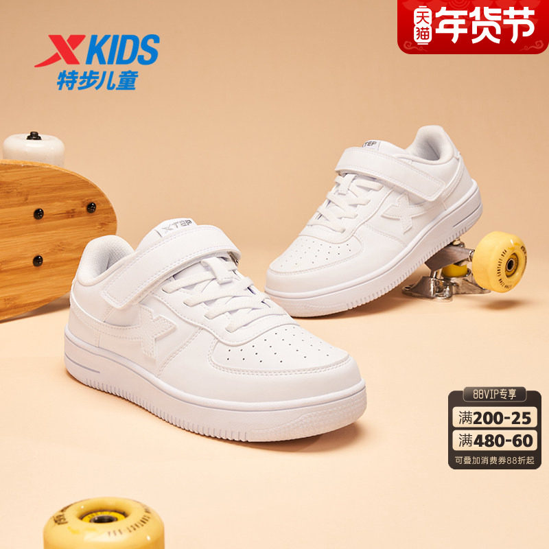 特步童鞋儿童春秋款校园小白鞋男童魔术贴板鞋女童简约百搭运动鞋,童鞋/婴儿鞋/亲子鞋,板鞋,淘宝优惠券,粉丝福利购,淘宝优惠卷