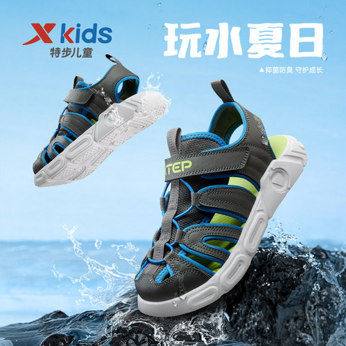 软底防滑儿童凉鞋特步运动